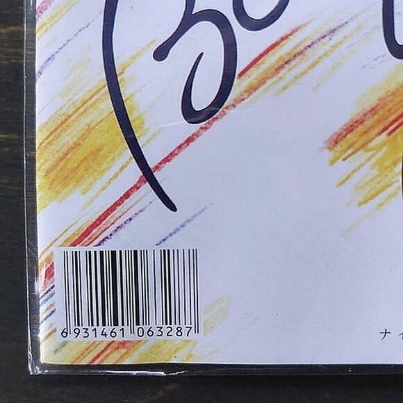 Lot of 2 | Japanese 90s Deadstock sheer nylon sandal foot socks - Picture 6 of 9